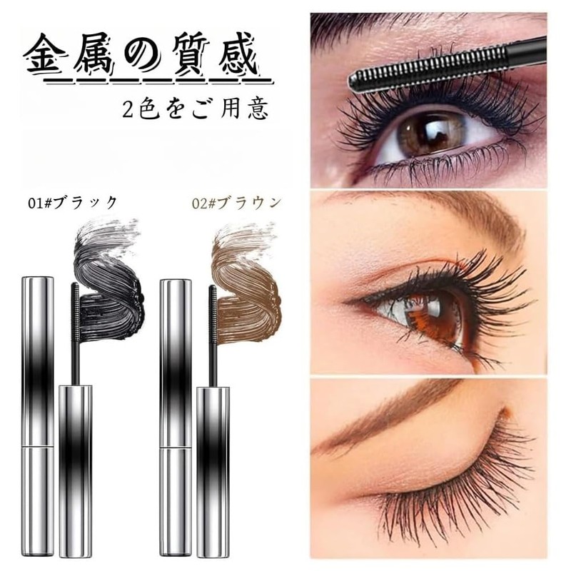 [TK Popular Product] Korean 5D Curling Mascara - Emphasizes the