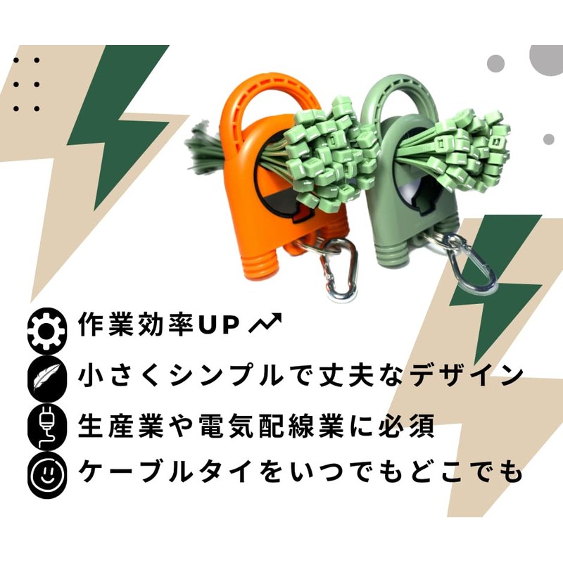 GIANTLOK Cable Tie Holder Lumbar Tool Wire Organizing Orange 1pc