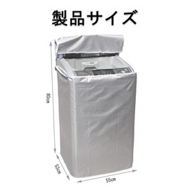 Washing Machine Cover, Outdoor Washing Machine Cover, Waterproof, Outdoor, Washing Machine, Cover, Outdoor, Full Protection, Waterproof, Dustproof, Moisture-proof, Sunproof, UV Protection, Openable,