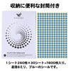 HMBIRD Color Label, Blue, 0.3 inches (8 mm), 260 Pieces