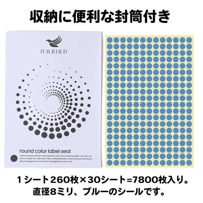 HMBIRD Color Label, Blue, 0.3 inches (8 mm), 260 Pieces