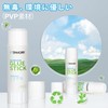 【TINMORRY】Glue Stick for 3D Printer, PVP Solid Glue Stick for