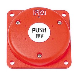 ES-200F Emergency Switch FM Security Package Option Product
