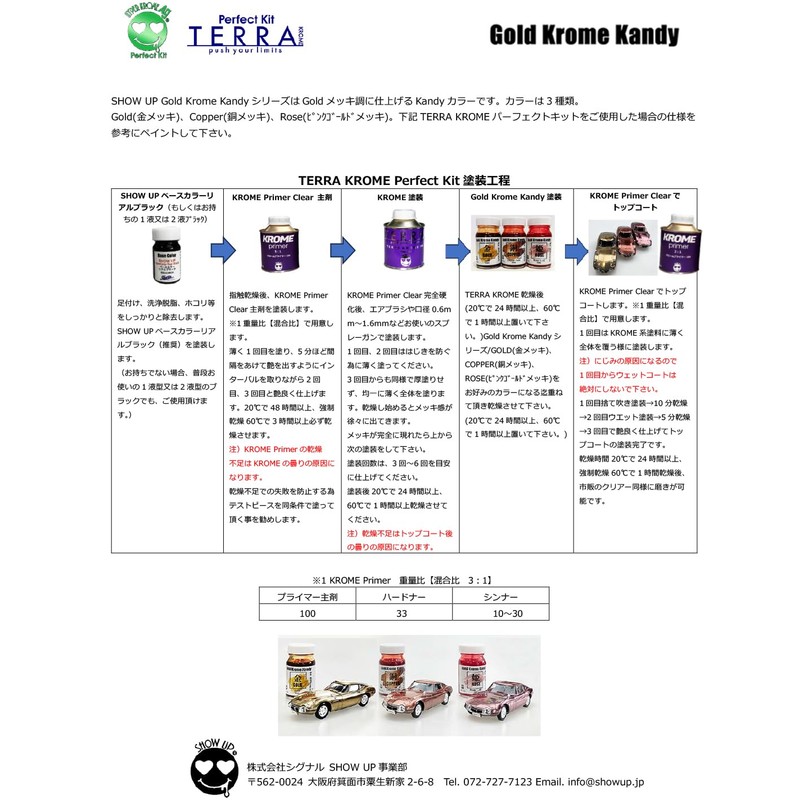 show up gold krome kandy gold