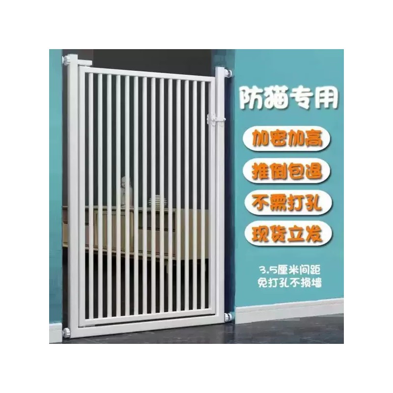 베란다 방묘문 개구멍 애견 형 펜스 높이 방묘창 [Q. 폭