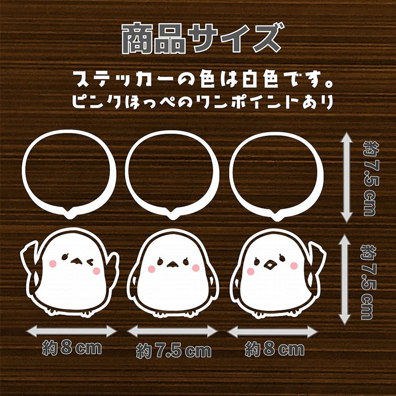 3 Pack Baby in Car Cutting Stickers (White, Baby)