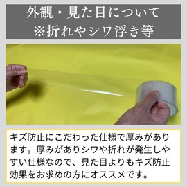 VALOMOST Protection Film, Thick Specifications, 0.02 inch (0.5 mm) Thick, Car Motorcycle Protection Tape, Clear Protective Film, Supervision of Active Class 1 Mechanic, Car Body SP, Length 1.6 ft (5