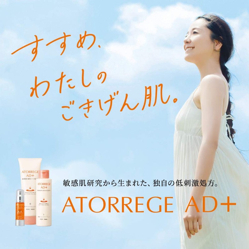 ATREGE AD+ Medicated Face Wash F 5.1 fl oz (150