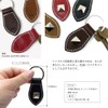 H.N.Z kil-023a Keychain, Genuine Leather, Italian Leather, Studs, Men's, Black,