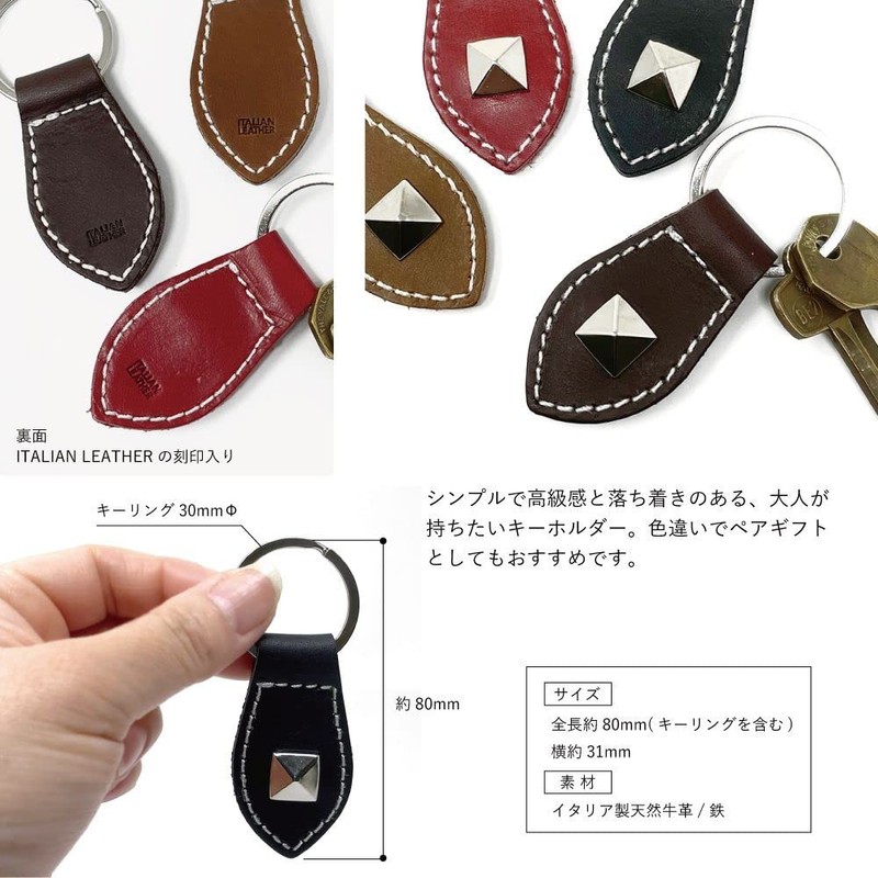 H.N.Z kil-023a Keychain, Genuine Leather, Italian Leather, Studs, Men's, Black,