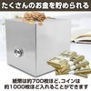 Felimoa Stainless Steel Piggy Bank Dial Lock Bills Coins Reusable