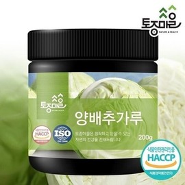 native village [토종마을]HACCP인증 국산 양배추가루 200g10405566588275 단일상품 FREE