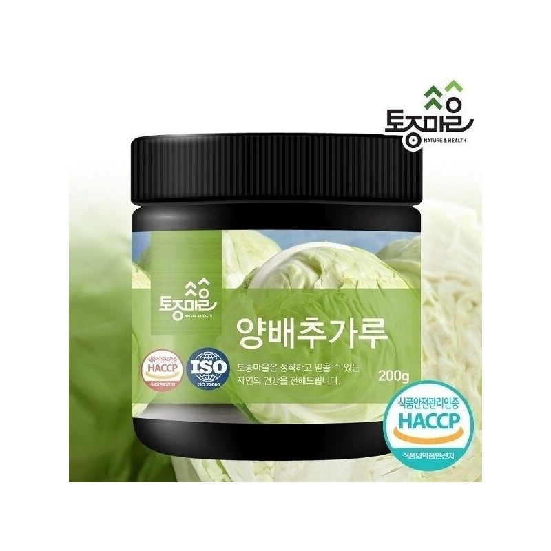 native village [토종마을]HACCP인증 국산 양배추가루 200g10405566588275 단일상품 FREE