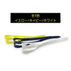 AQUASPHERE 301492 Aqua Spare Parts Focus Snorkel Spare Strap Yellow