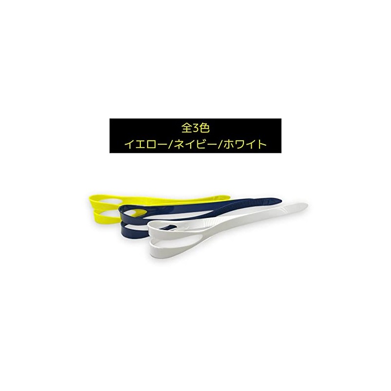 AQUASPHERE 301492 Aqua Spare Parts Focus Snorkel Spare Strap Yellow