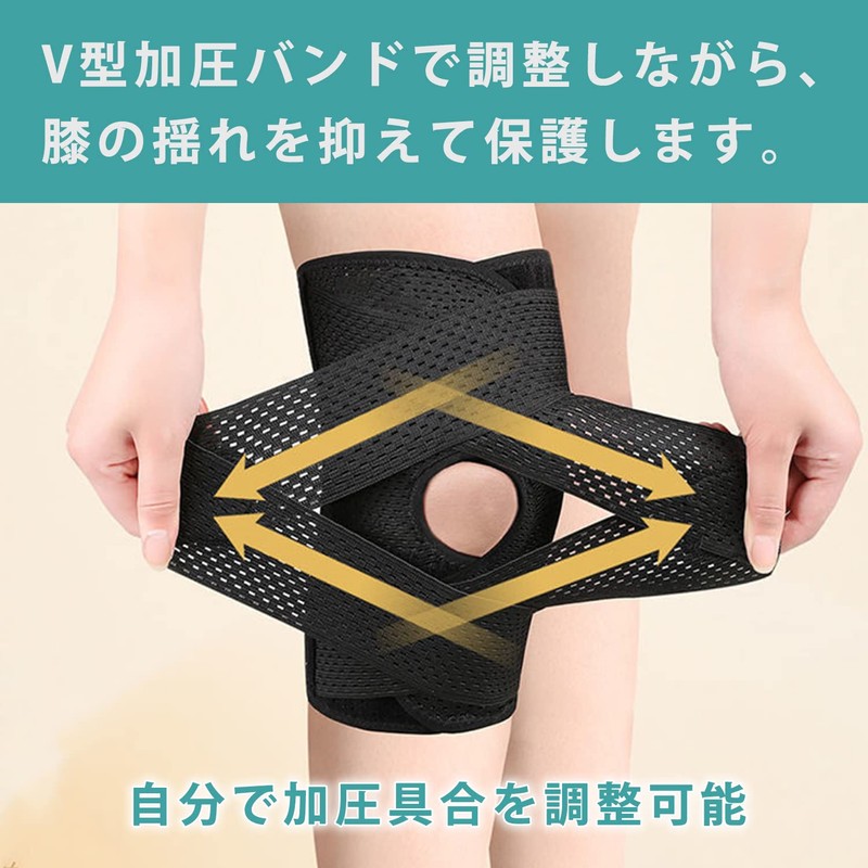 [DALO] 膝 サポーター 靭帯 膝安定 加圧バンド 調整可能 伸縮性 通気性 スポーツ