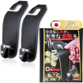 Headrest Hooks, 2 Pieces, No Luggage on the Floor, For Front and Rear Seats, Seat Hooks, Car Storage, Car Accessories, Convenient Goods (Black and White Two-Tone)