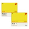Kyungnam Pharm Lemona Powder 40 Sachets (20 Sachets x 2 Units)