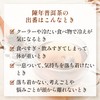 陳年普洱茶（ちんねんプーアルちゃ）【澄善堂（ちょうぜんどう）】｜熟茶＜温性＞｜ 漢方養生指導士 ロン毛メガネ ｜20包入｜漢方茶 薬膳茶 健康茶 プーアル茶