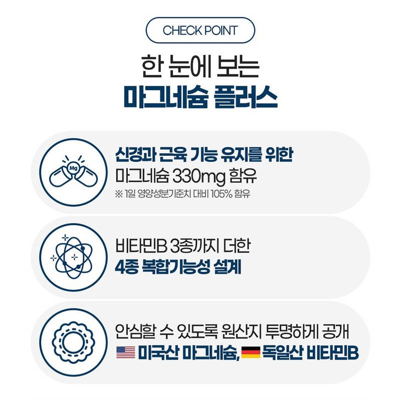 Chong Kun Dang Magnesium Oxide 12 Months’ Magnesium Nutrients Fermented