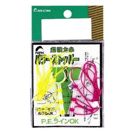 nakazima Power Stopper Medium