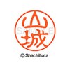 Shachihata Stamp Stamp Black 11 XL - 11 mm Stamp