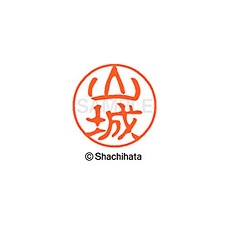 Shachihata Stamp Stamp Black 11 XL - 11 mm Stamp