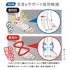 [Activital] Active Foot Support, L-LL, 10.2 - 11.4 inches (26
