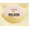 P&G Pantene Macaron Hair Mask, Moisturizing and Rich, 0.4 fl oz (12 ml) x 1 Pack