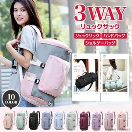 Honesty Mouth Backpack, Women's, Men's, Sports Bag, Boston Bag, Travel, Gym, 3-Way, Large Capacity, Waterproof, Shoe Storage, 06: Green