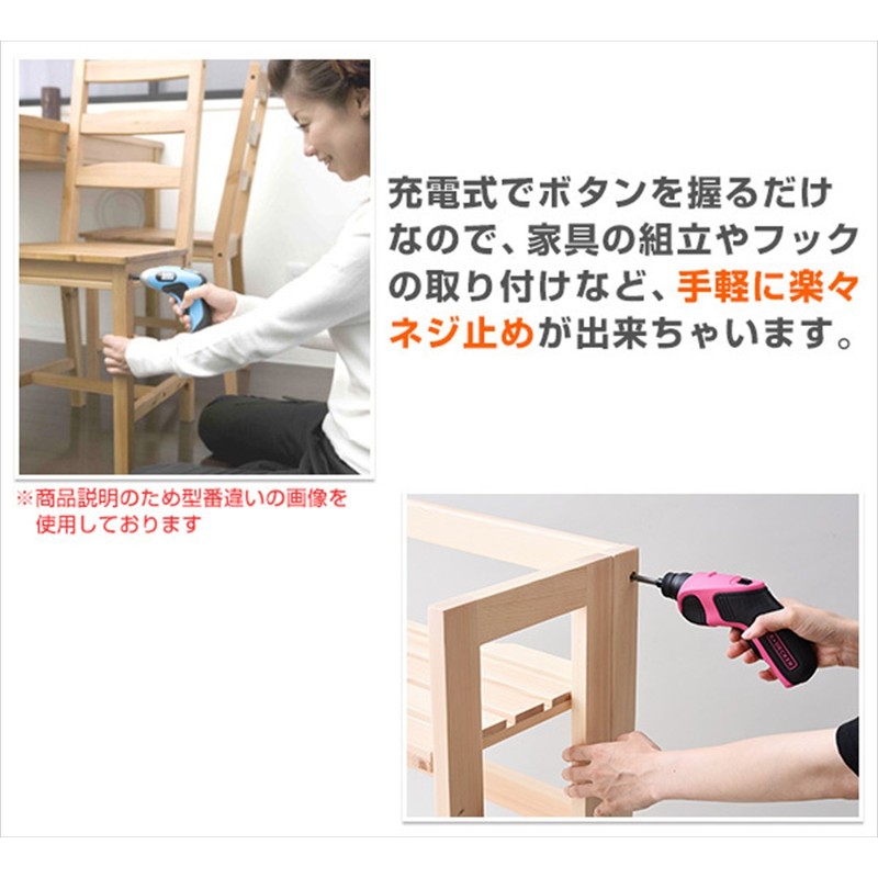 Black & Decker CS3651LCP Home Driver for Beginners, DIY Electric