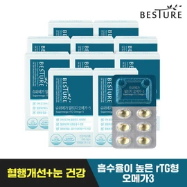 Vesture Super Mega Altige Omega 3 10 Boxes (5 Months) Vitamin E Enteric Coated Capsules / 베스처  슈퍼메가 알티지오메가3 10박스 (5개월) 비타민E 장용성캡슐