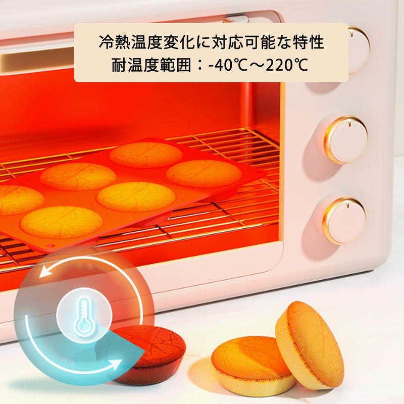 DELUXEFOX シリンダー型 シリコンモールド 6個セット ベーキング用 チョコレート型 お菓子型 クッキー型 ケーキ型 多用途