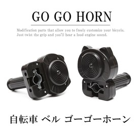 Silver & Style Accel Horn Bicycle Horn Bell Retro Trapper Grip Modification Chali Bike Engine Sound (Black, Universal 0.9 inch (22 mm)