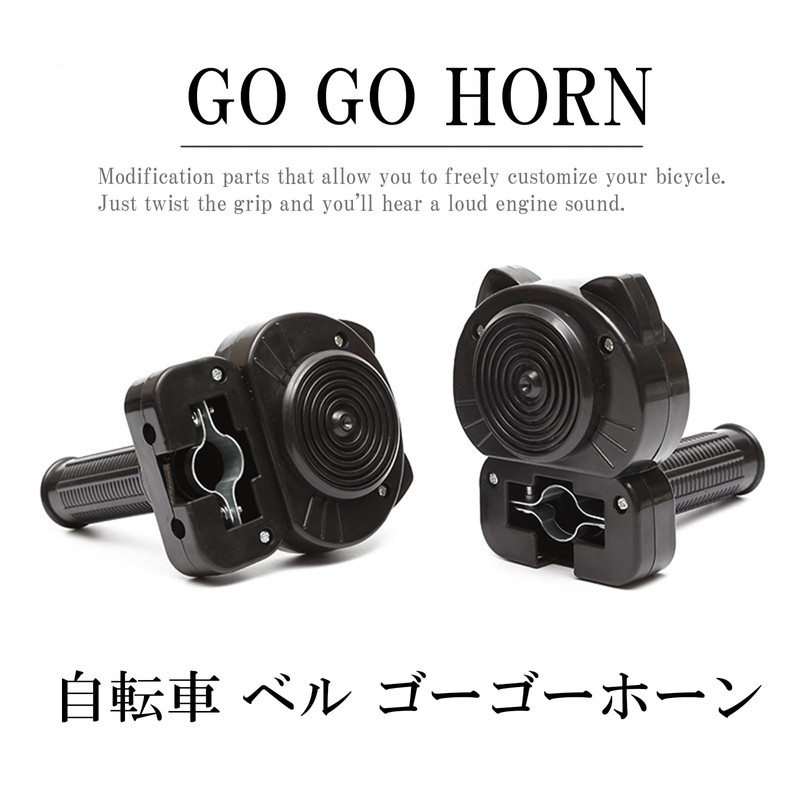 Silver & Style Accel Horn Bicycle Horn Bell Retro Trapper