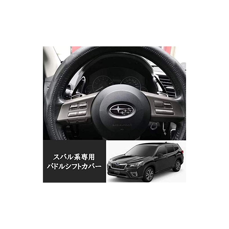 Subaru Aluminum Alloy Paddle Shift Cover Shift Paddle Custom Parts