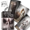 Heaven & Earth Tarot Heaven & Earth Tarot Divination, Japanese