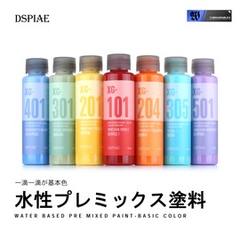 Water-based Premix XG-001 Ultra White (Ultra White) (XG-404 Universe Blue I (UniverseBlueI))