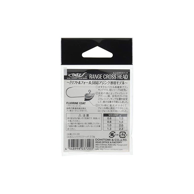 Dohitomi ZH-38-N Range Crosshead NS #4-0.09 oz (2.3 g)