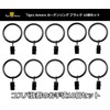 Tigre Amore Sliding Rings Curtain Clips Curtain Ring Liner (Set