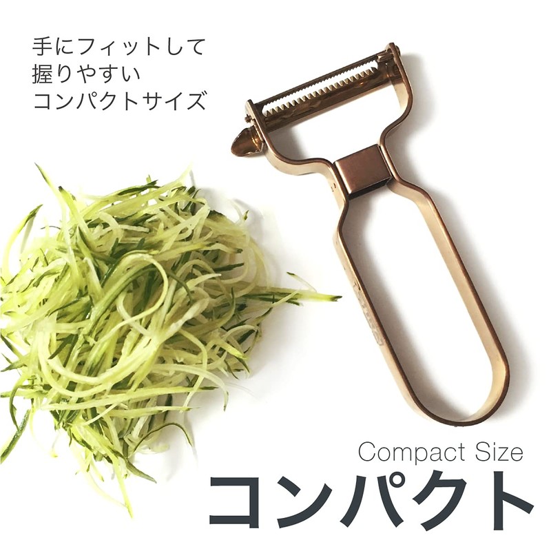 SiTRA Julienne Peeler, Rust Resistant, Titanium Coated, All Stainless Steel,