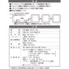 Ohm Denki LT-MLL1T-WN 06-0971 OHM LED Multi Connecting Light, USB