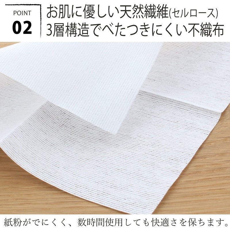 Morisa MS50-20 Mask Clean Sheet, White, Approx. 6.7 x 6.7