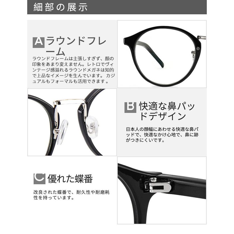 Cyxus Fashion Glasses, Clear Lenses, Ultra Lightweight Nose Pad, Harajuku