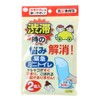 Sanko G-94 Emergency Mini Toilet, Pack of 2