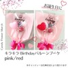 Glitter Candy Bouquet (Thank you Pink)