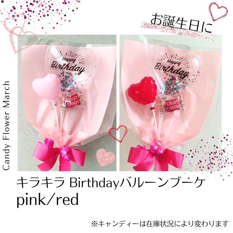 Glitter Candy Bouquet (Thank you Pink)