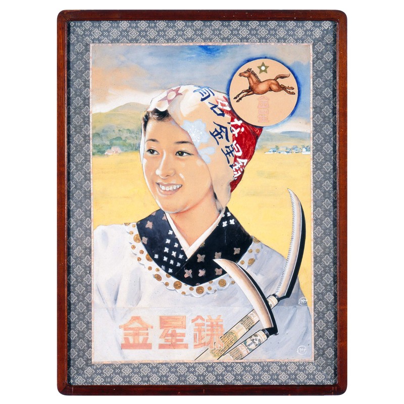 Venus 100051 Busen Thin Scythe 5.9 inches (150 mm) Square