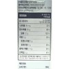 Newty365 Nuti365 Nutilock 1g x 30 tablets x 3 boxes,