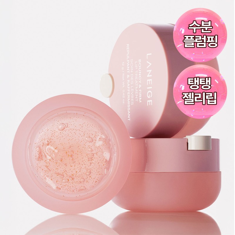 LANEIGE Bouncy & Firm Lip Treatment 12g - LANEIGE Bouncy